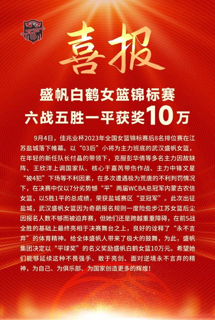 我们想要的只是我们的前锋有足够的信心去进球，霍伊伦知道他会有压力，他为世界上最大的俱乐部之一效力，他知道为这家俱乐部踢球是如何的，他会得到所有的关注，所以你需要习惯这一点。